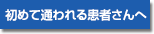 ロゴマークのひみつ